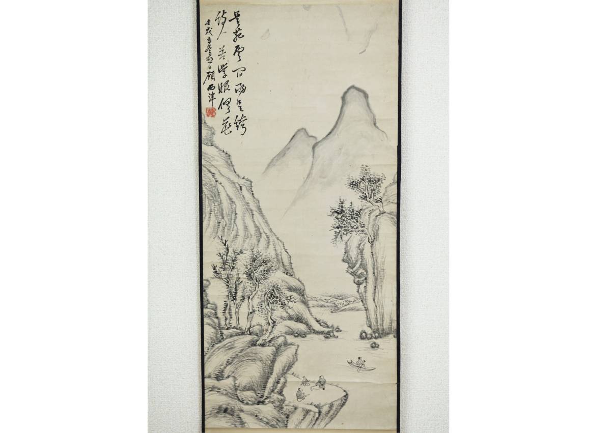 祖父の宝　時代の掛軸　書道図肉筆保証　　日本　中国古美術 X987C3-3 宝屋】顧西津≪秋江泛舟≫肉筆保証掛軸〈民国表装〉晩清画家・海派・呉