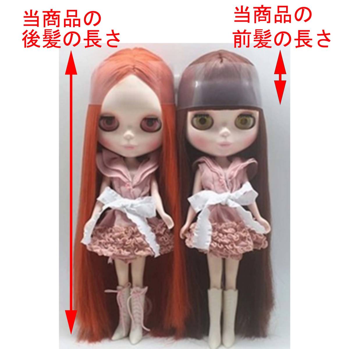 2026年最新ブライス モヘアウィッグ 頭皮付きの人気アイテム - メルカリ