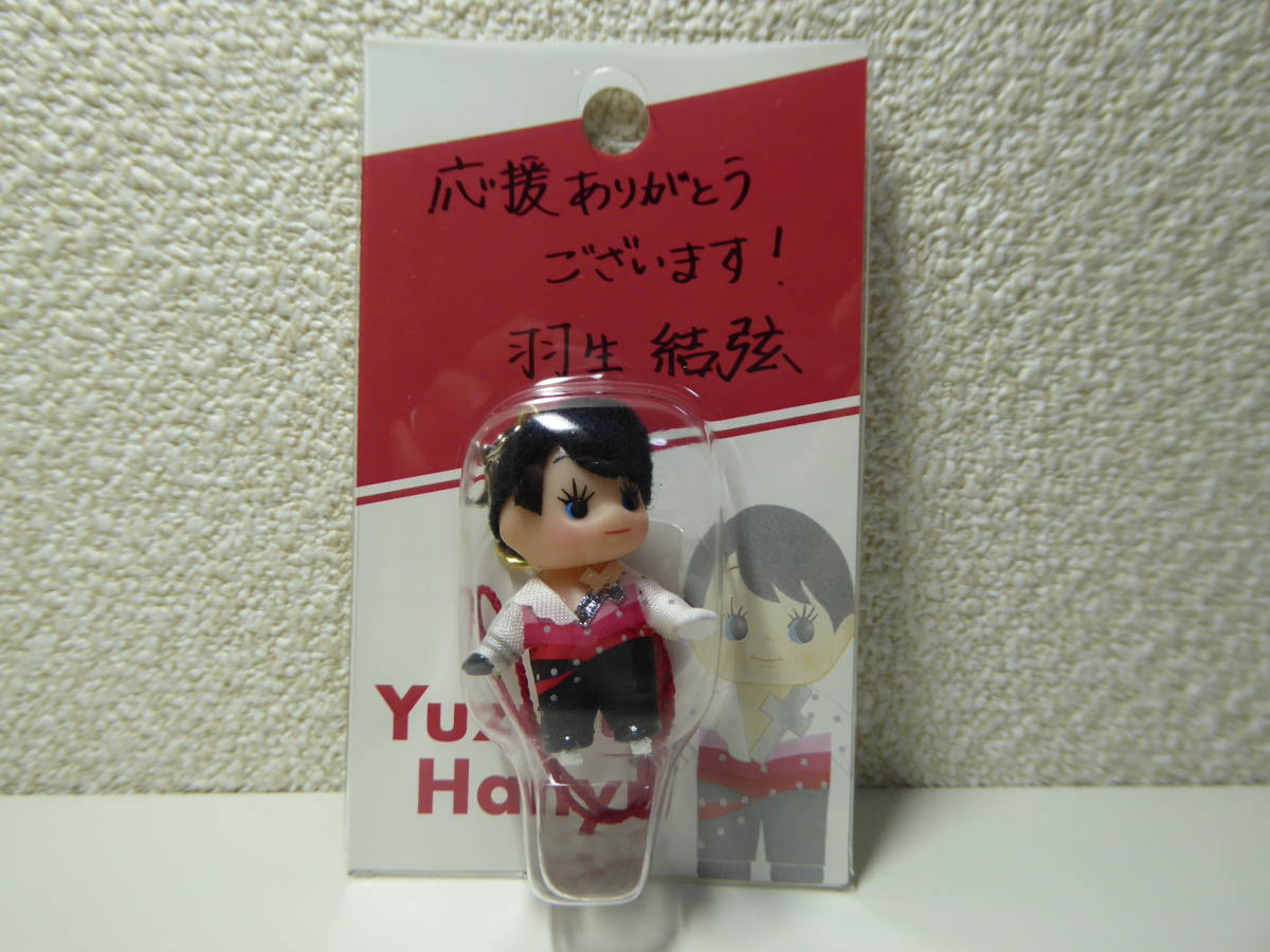 羽生結弦展☆キューピー人形全4種＆クリアファイル4枚セット