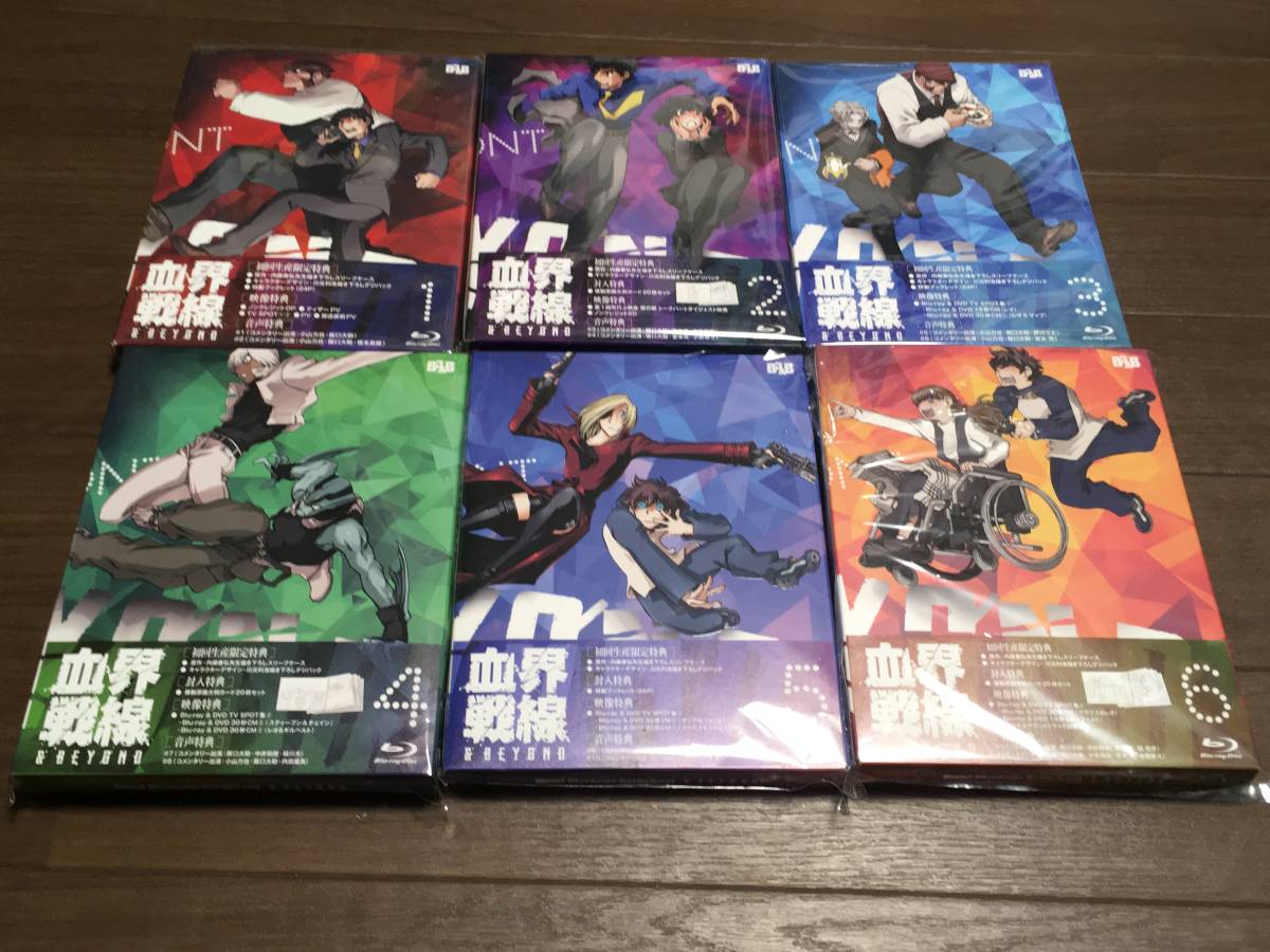 血界戦線 & BEYOND 初回生産限定版 全巻セット Blu-ray Amazon.co.jp