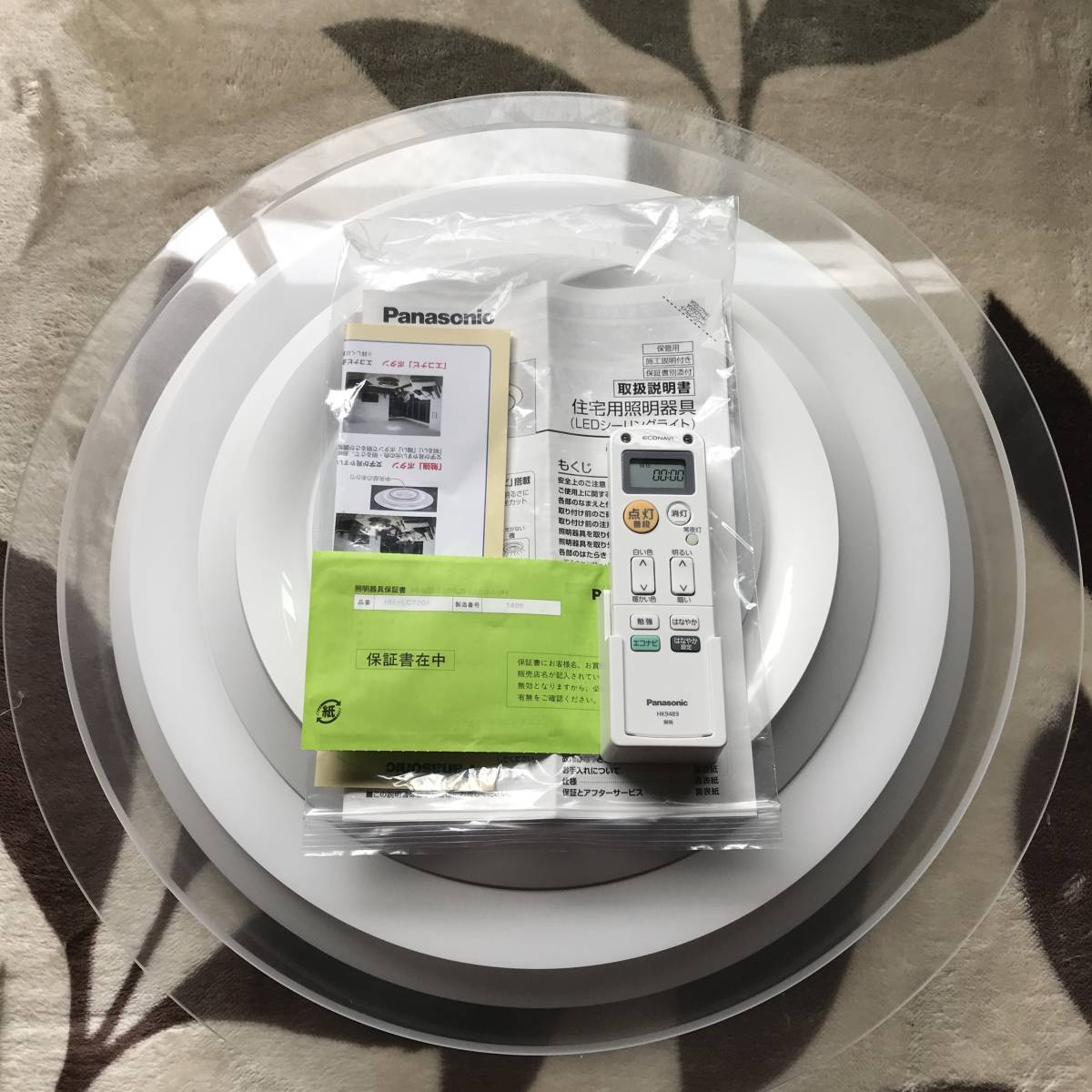 Yahoo!オークション 税込◇Panasonic◇LEDシーリングライト HH-LC720A
