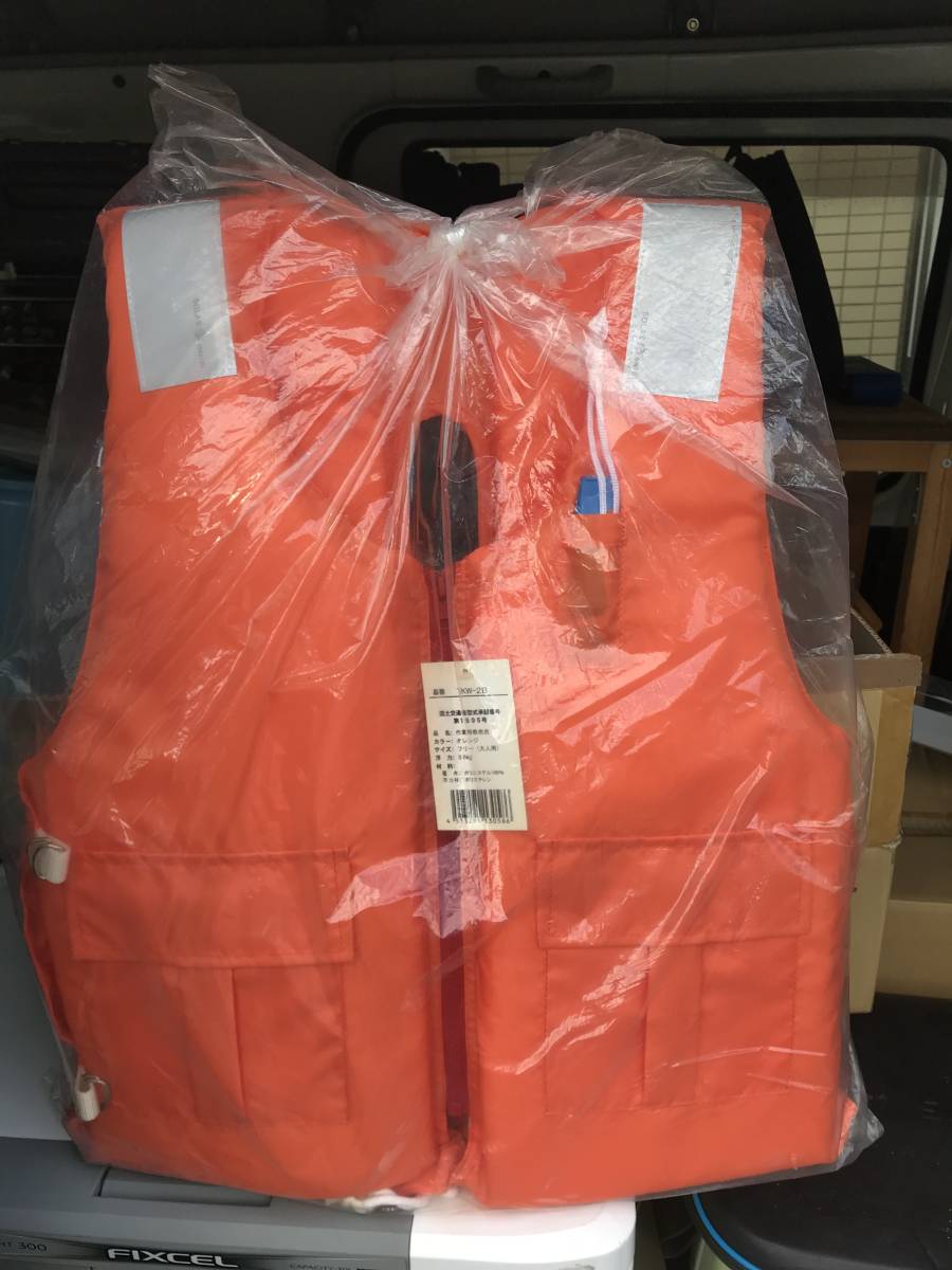 ライフベスト_1