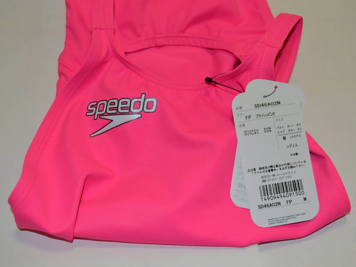 ♥♥speedo スピード 競泳水着 Fastskin XT-W フラッシュピンク 新品