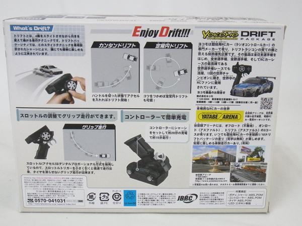 タカラトミー 1/42 ドリフトパッケージ ナノ 05 トヨタ タカラトミー 1/42 ドリフトパッケージ ナノ 05 トヨタ
