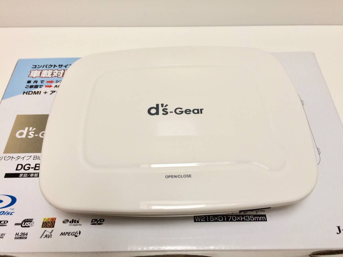 PC周辺機器 d's-Gear コンパクト Blu-ray DVDプレーヤー DG-BD01C