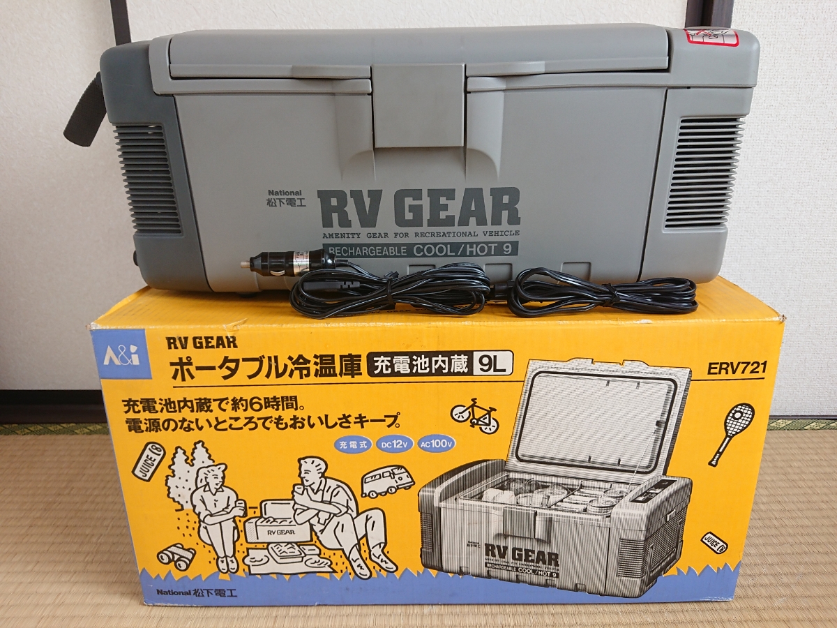 ポータブル冷温庫 National RV GEAR Yahoo!オークション 9L 「rv 公式