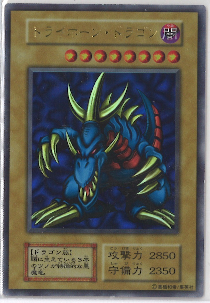遊戯王 スリーブ ranking tournament winner asia region 100枚 【公式
