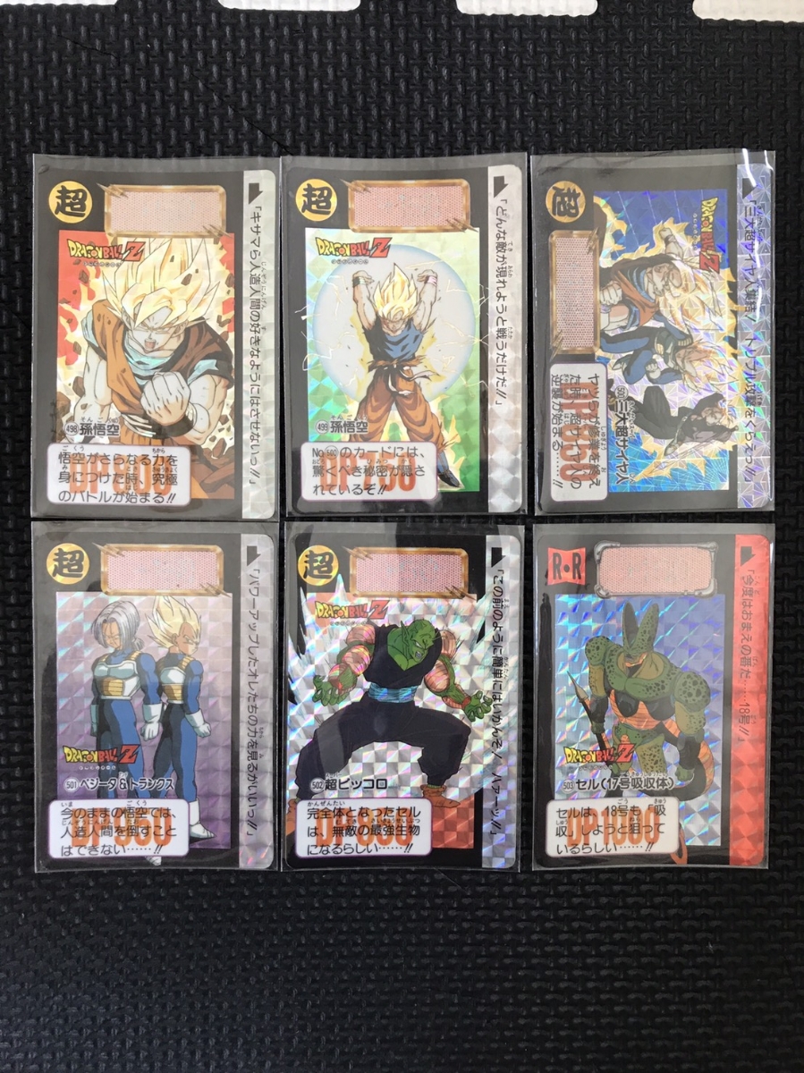 ドラゴンボールカードダス 本弾12弾 42種フルコンプ 並～美 【公式通販】