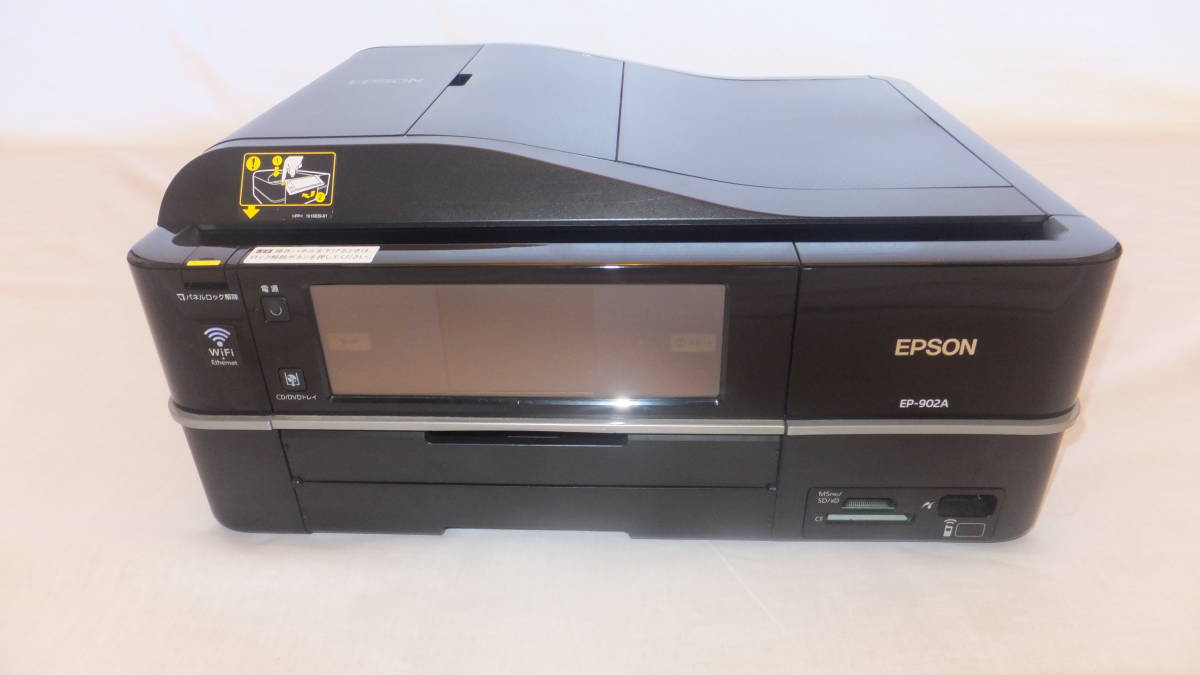 人気定番，お得】 EPSON EP-902A インクジェットプリンタ 初期動作確認済み