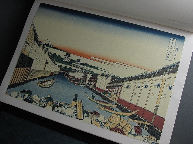 全集浮世絵版画　葛飾北齋筆　富嶽三十六景　別巻Ⅱ　他まとめて3冊セット 富嶽三十六景 葛飾北斎筆 全集浮世絵版画 別巻Ⅱ 集英社 全集 浮世絵
