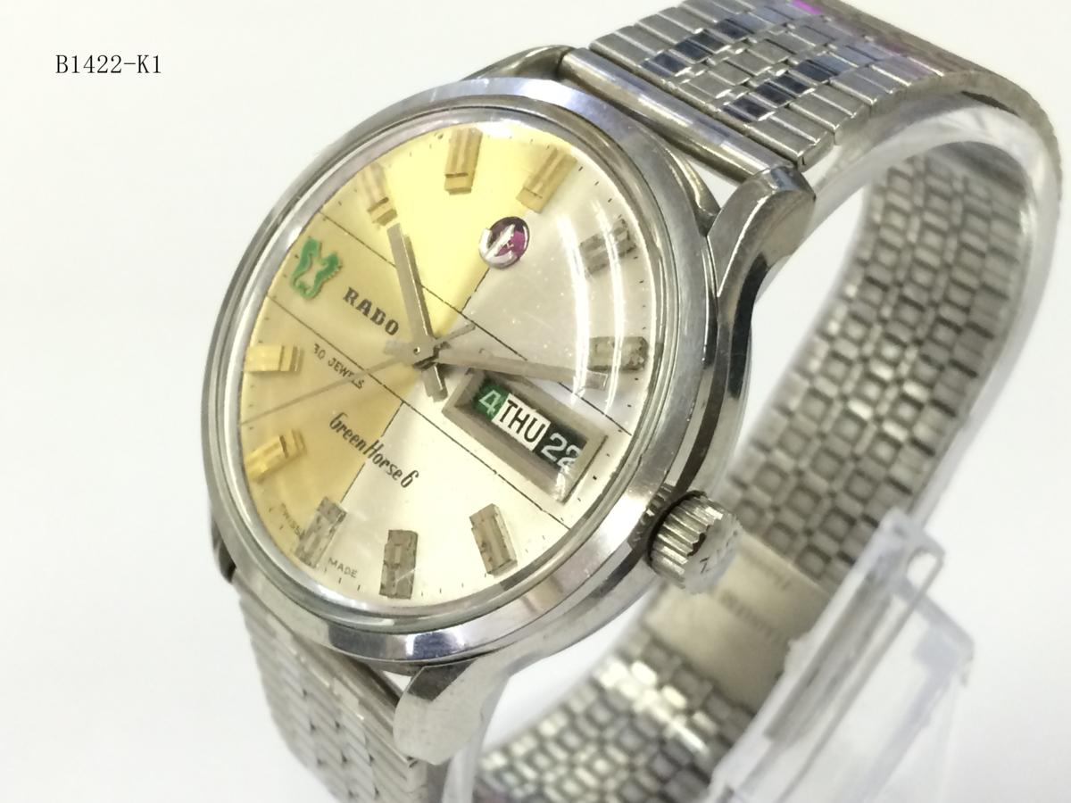 ☆稼働品♪ RADO Green Horse 6 ラドー グリーンホース 11768 30石 