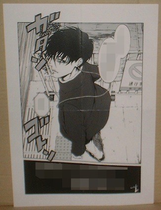 デビルズライン　特典ペーパー ◆ ◆ ◆ 花田陵　初版_1