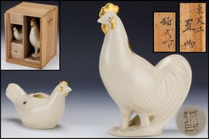 楠部彌弌のYahoo!オークション(旧ヤフオク!)の相場・価格を見る｜Yahoo