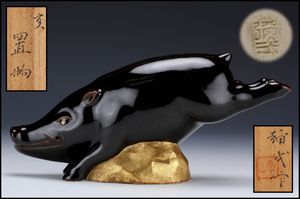 楠部彌弌のYahoo!オークション(旧ヤフオク!)の相場・価格を見る｜Yahoo