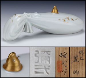 楠部彌弌のYahoo!オークション(旧ヤフオク!)の相場・価格を見る｜Yahoo