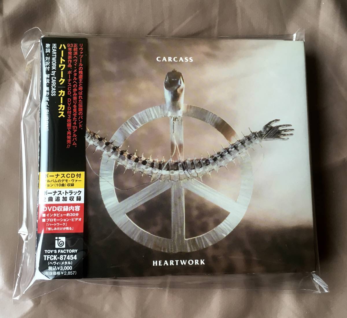 Heartwork CARCASS Carcass 2026年最新Yahoo!オークション -carcass 