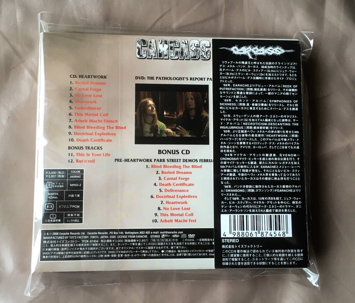 Heartwork CARCASS Carcass 2026年最新Yahoo!オークション -carcass 