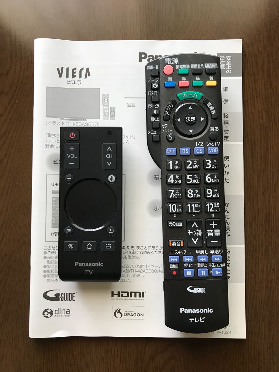 パナソニック VIERA TH-50AS630(50型) ジャンク品 売り切り TH-50AS630