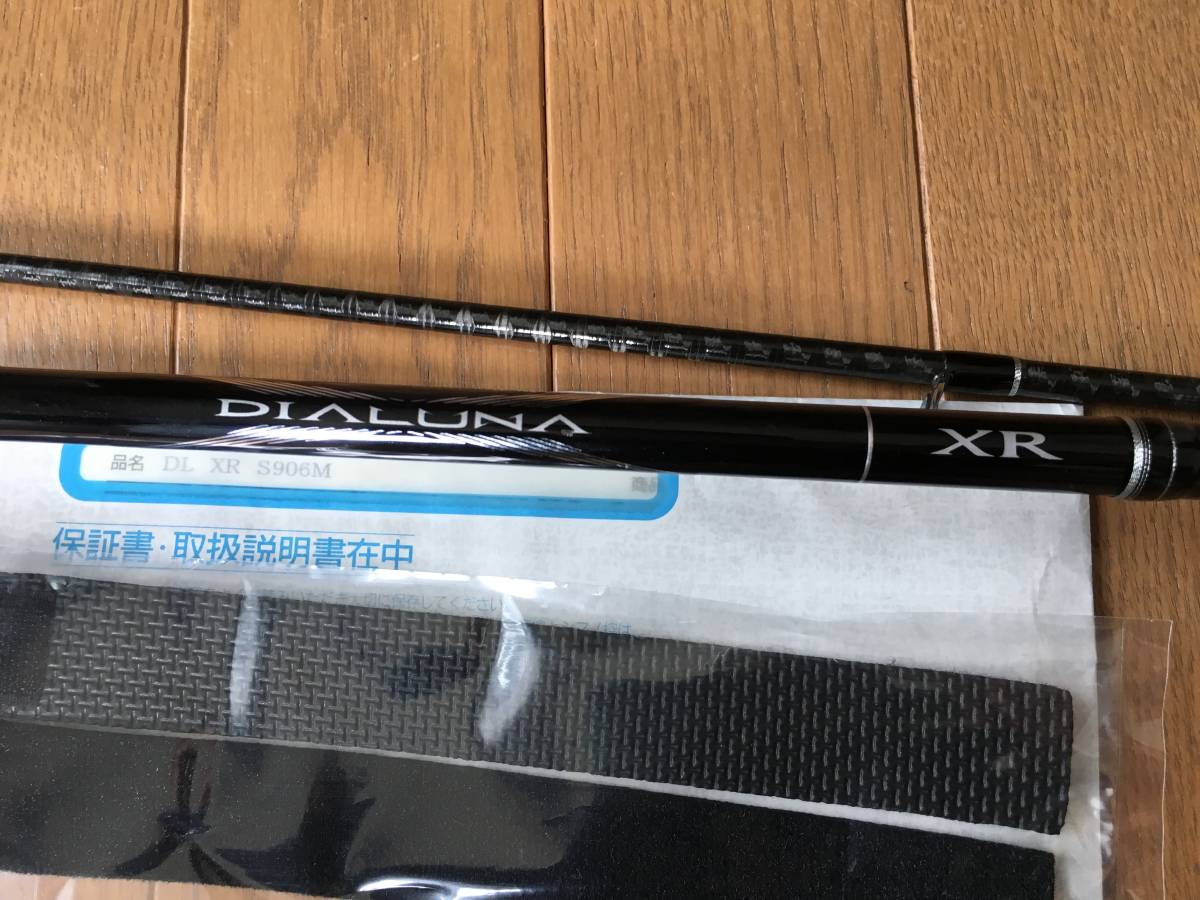 シマノ ディアルーナxr S906m シマノ 売買されたオークション情報 Yahooの商品情報をアーカイブ公開 オークファン Aucfan Com