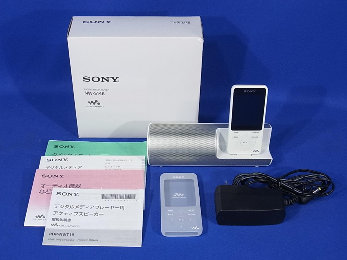 編集中購入】SONY NW-S14K デジタルメディアプレーヤー ホワイト