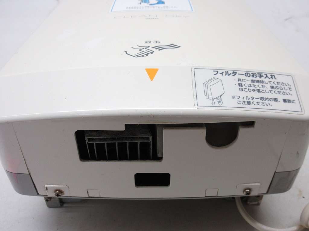 07067Z TOTO クリーンドライ ハンドドライヤー TYC100AW 通電OK 中古 