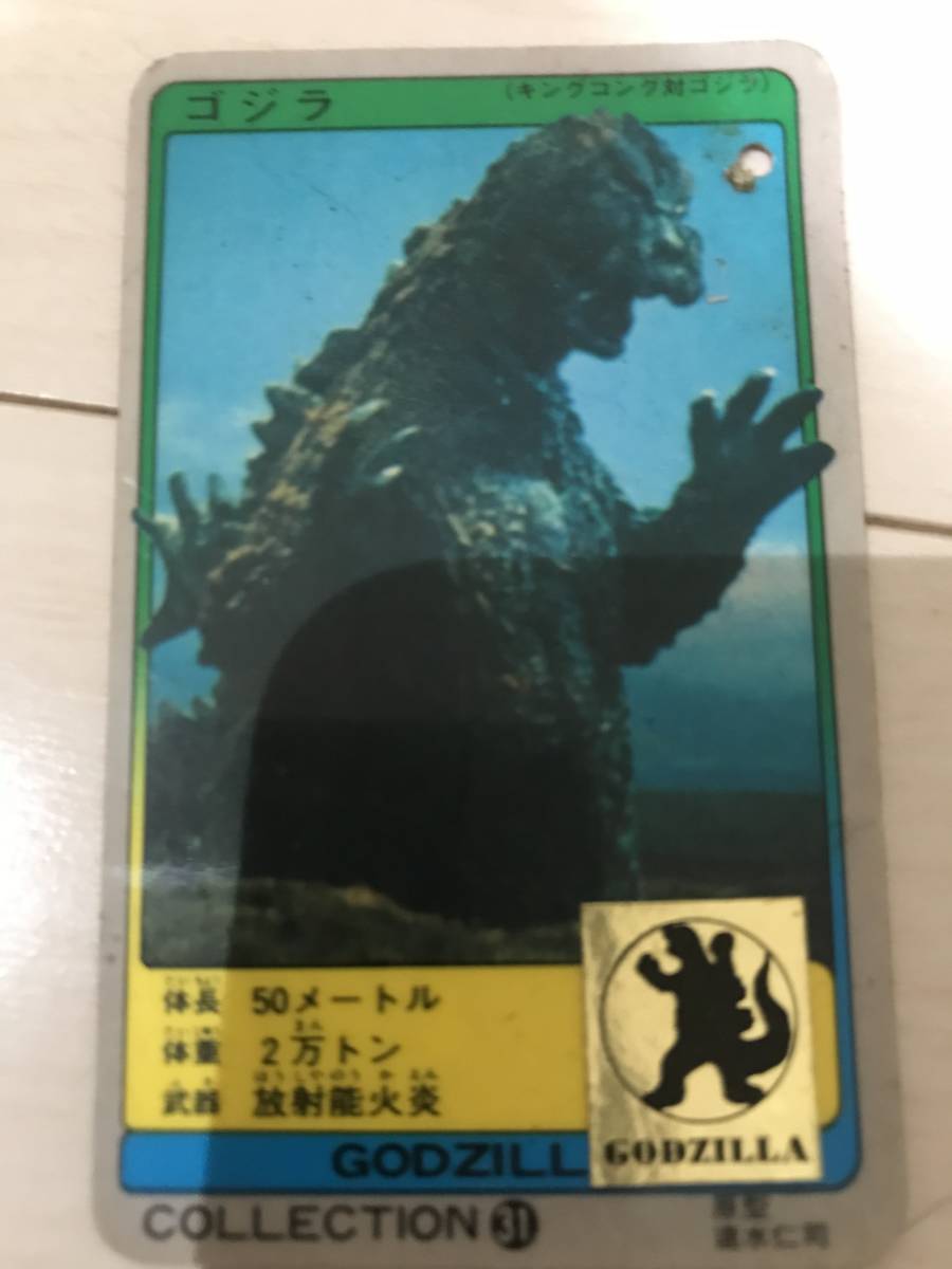ゴジラ ソフビ 1983年 タグ付き ゴジラソフビ 【公式通販】