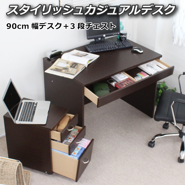 コーナーPCデスクセット パソコンデスク/テーブル/ L字型/フリーデスク