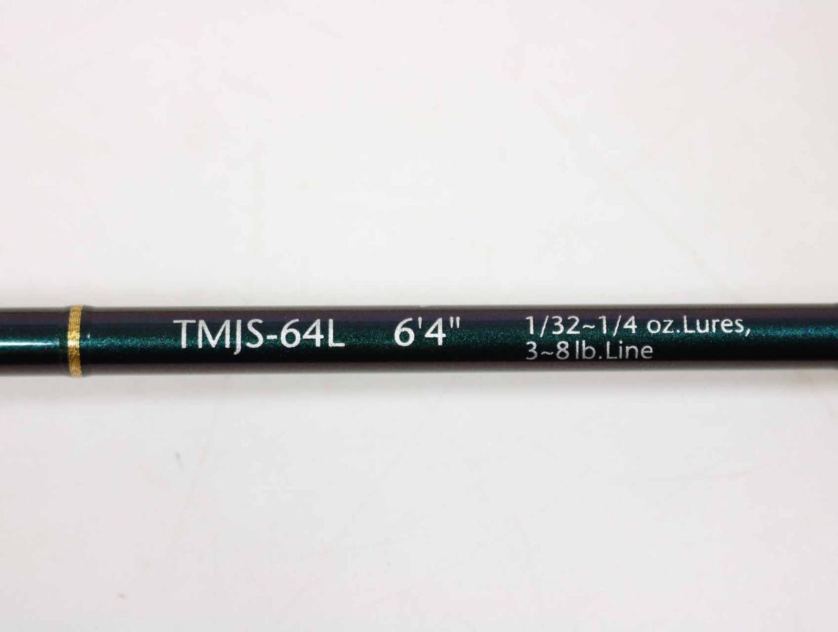 ☆エバーグリーン テムジン スカイマスター TMJS-64L エバーグリーン