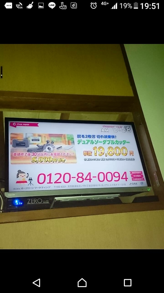 サテラ 0