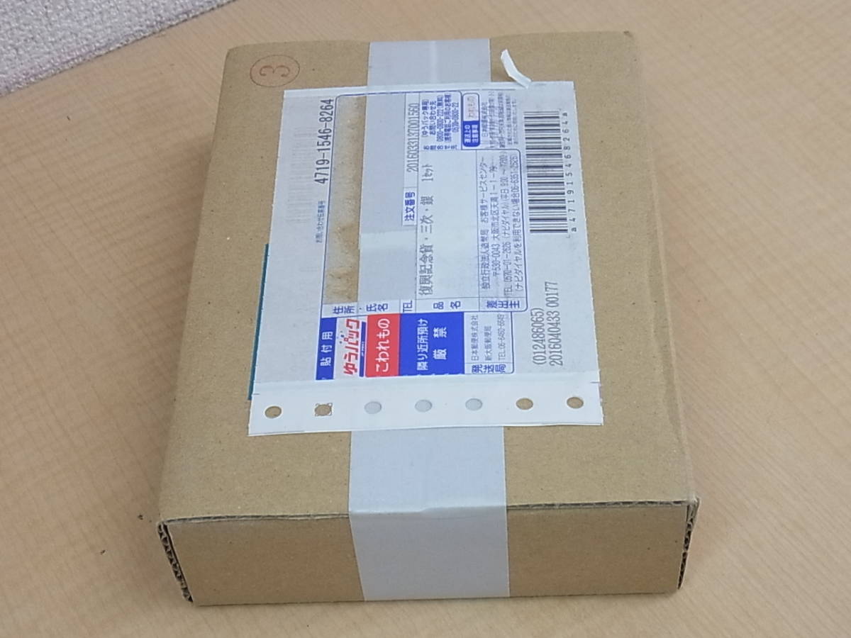 中里隆 | 湯呑」の落札相場・落札価格 「中里隆 - Yahoo!オークション