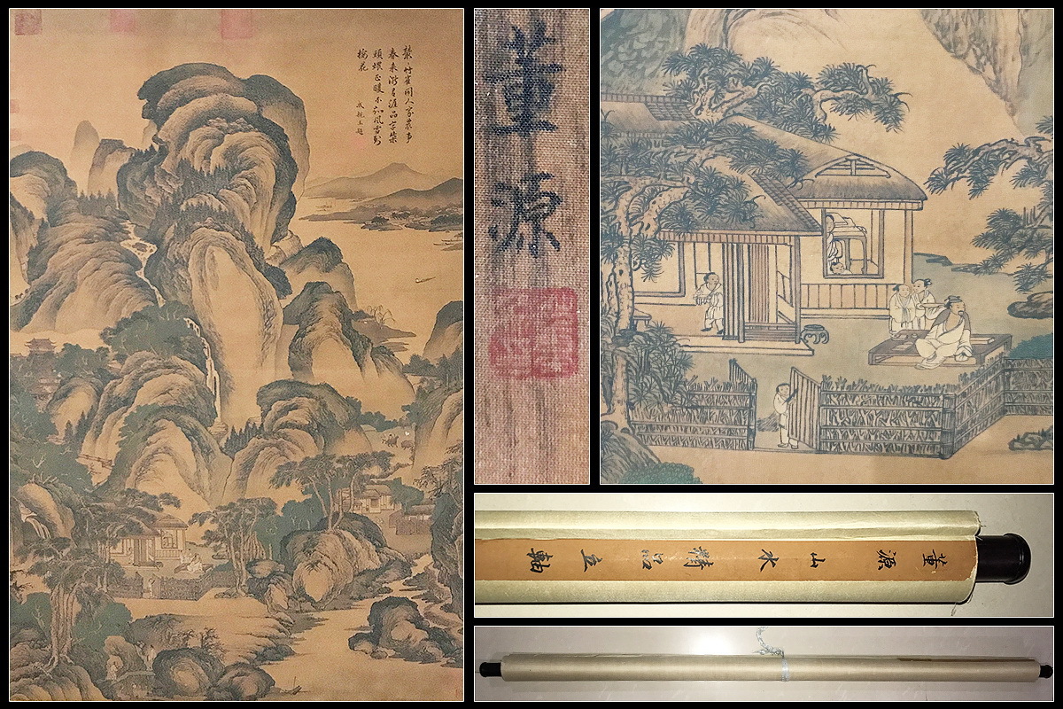 ☆古寶堂☆ KHD475『董源・山水人物図』・中国五代宋初画家・中国美術