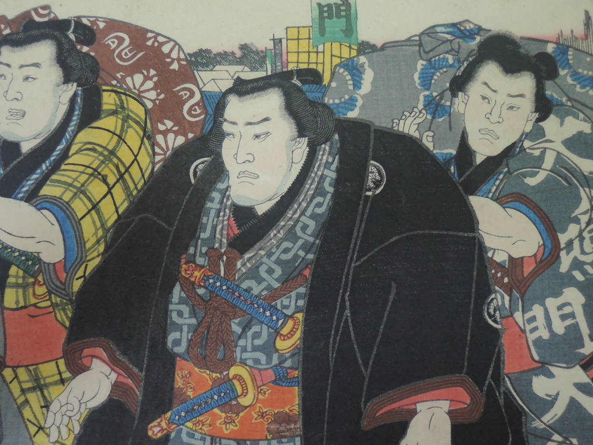 /HANA/本物 浮世絵 相撲絵 歌川国明画 江戸時代 木版画 大判 錦絵 大鳴門 陣幕 鬼面山 相撲 力士