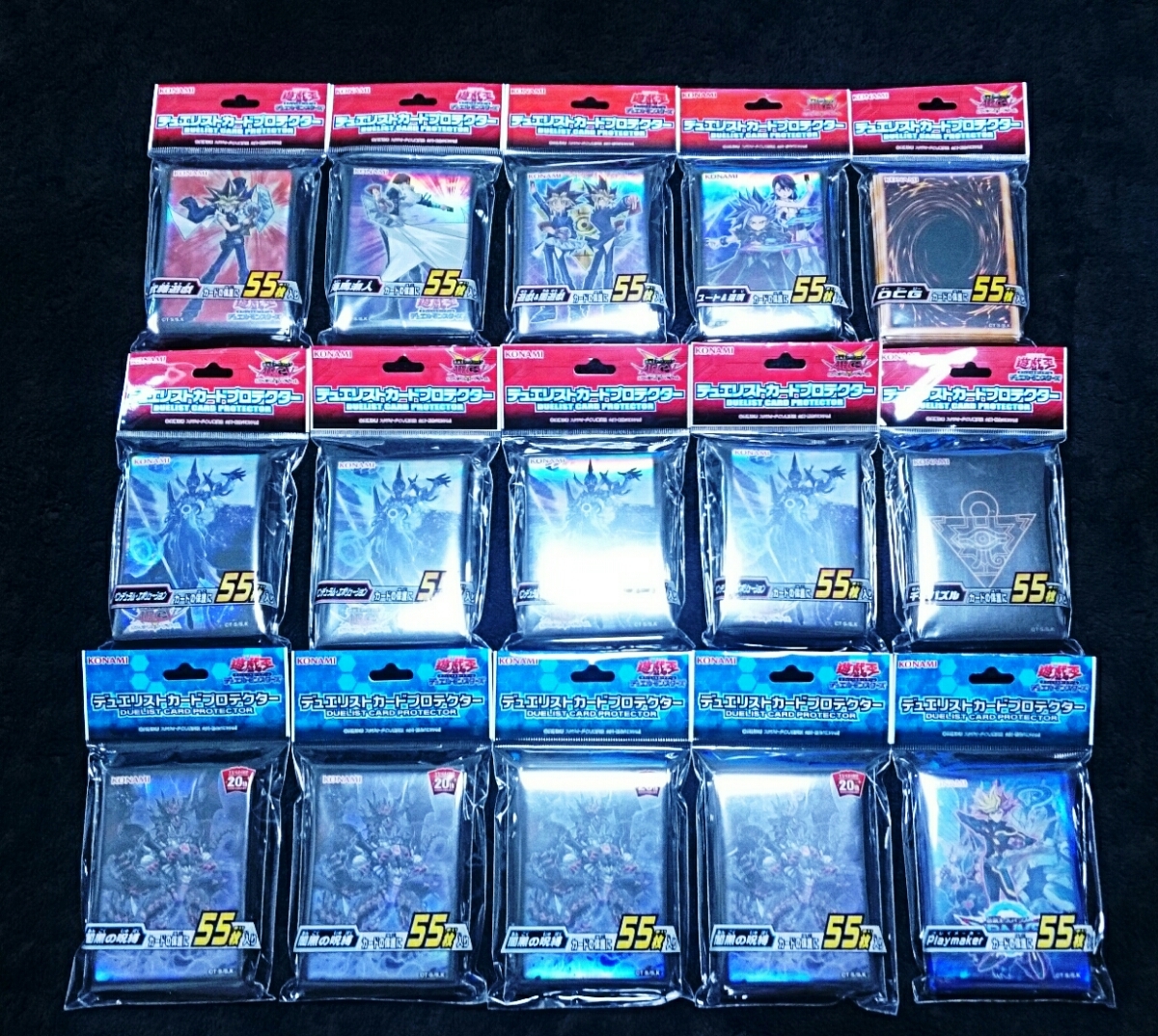 遊戯王 スリーブ 25個セット フレシア サイレント マジシャン 遊戯 海馬 千年パズル 恐獣の鼓動 機械竜叛乱 ユート 闇遊戯 遊戯王 コナミ 売買されたオークション情報 Yahooの商品情報をアーカイブ公開 オークファン Aucfan Com