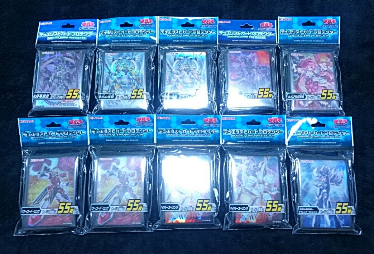 遊戯王 スリーブ 25個セット フレシア サイレント マジシャン 遊戯 海馬 千年パズル 恐獣の鼓動 機械竜叛乱 ユート 闇遊戯 遊戯王 コナミ 売買されたオークション情報 Yahooの商品情報をアーカイブ公開 オークファン Aucfan Com