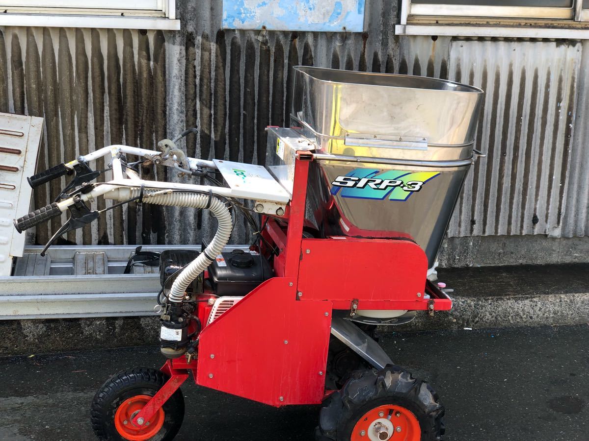 オチアイSRP-3散布機自走式肥料散布、播種機