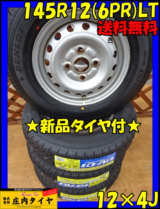 E51エルグランド純正アルミ 215/60R17 スタッドレス YOKOHA アイス