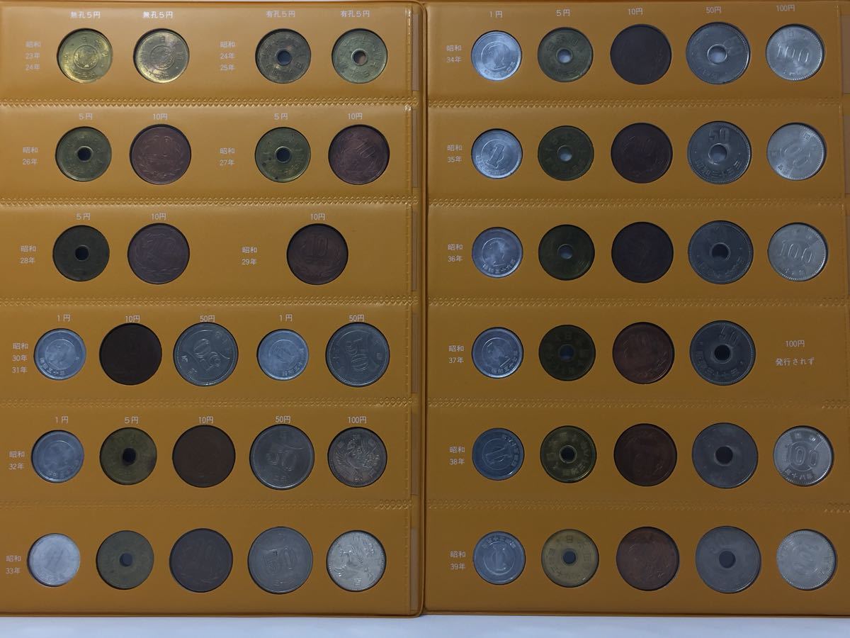 コインアルバム☆昭和・平成の年号別現行貨幣アルバム2冊セット【昭和