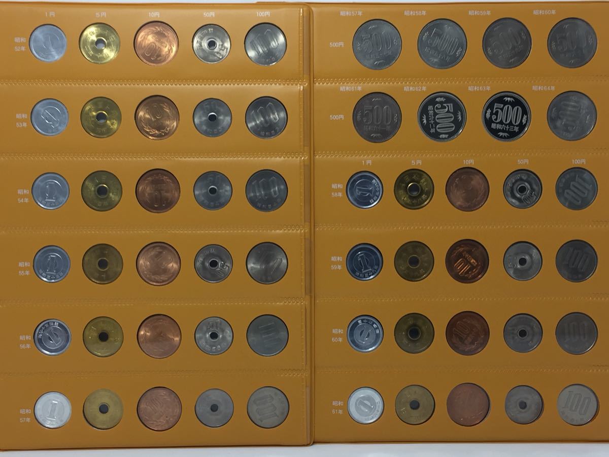コインアルバム☆昭和・平成の年号別現行貨幣アルバム2冊セット【昭和