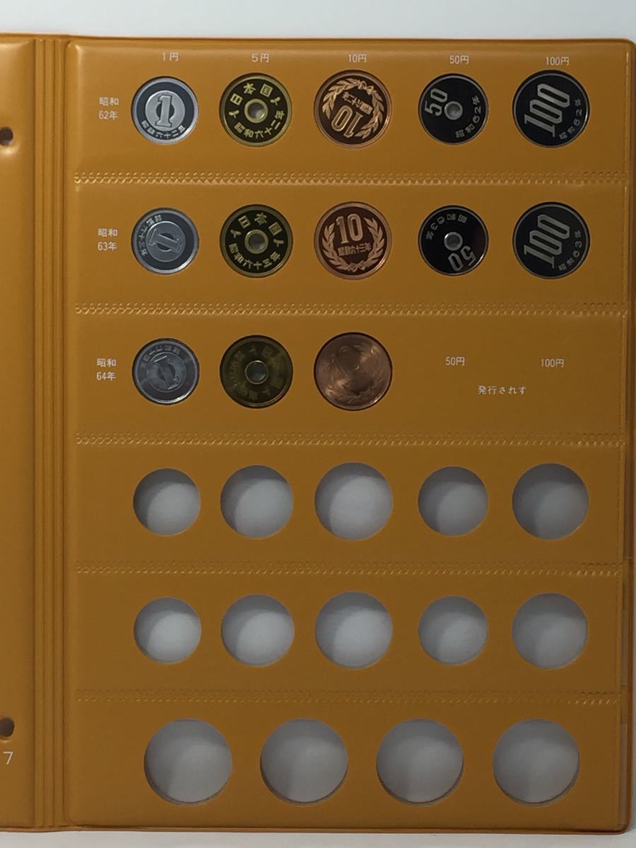 コインアルバム☆昭和・平成の年号別現行貨幣アルバム2冊セット【昭和