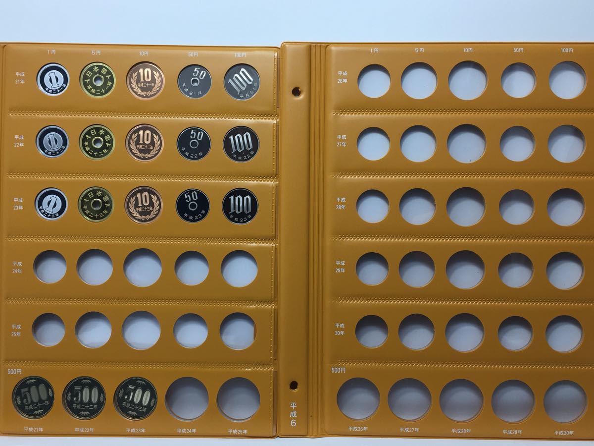 コインアルバム☆昭和・平成の年号別現行貨幣アルバム2冊セット【昭和23年～平成23年】