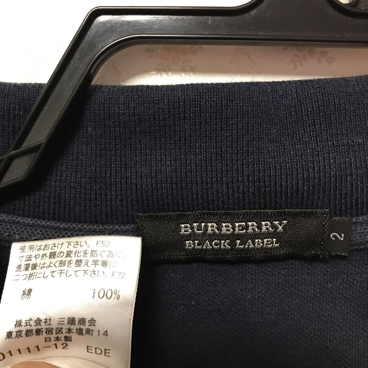 バーバリーブラックレーベル【BURBERRY BLACK LABEL 】半袖ポロシャツ 