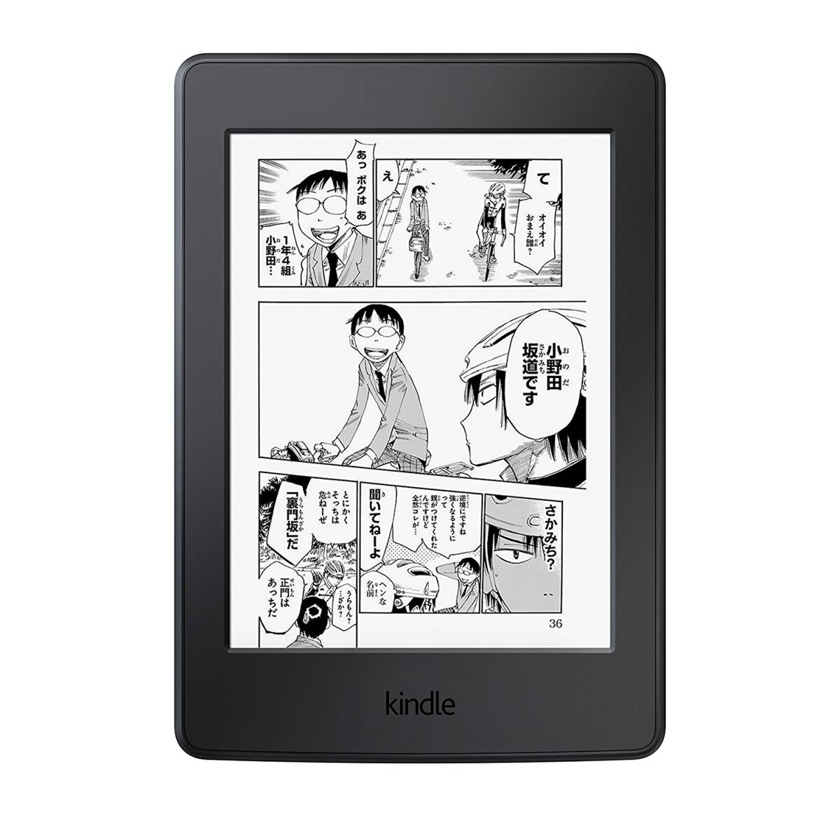 Kindle Paperwhiteマンガモデル 広告なし 32GB 新品未開封】 Kindle Paperwhite マンガモデル ブラック キャンペーン