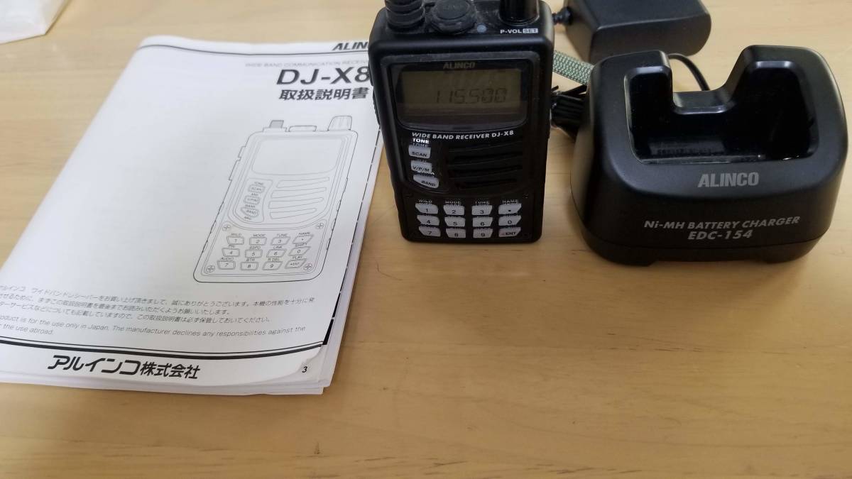 【美品】ALINCO DJ-X8 トランシーバー 中古 ALINCO アルインコ DJ-X8 広帯域 受信機 ワイド バンド