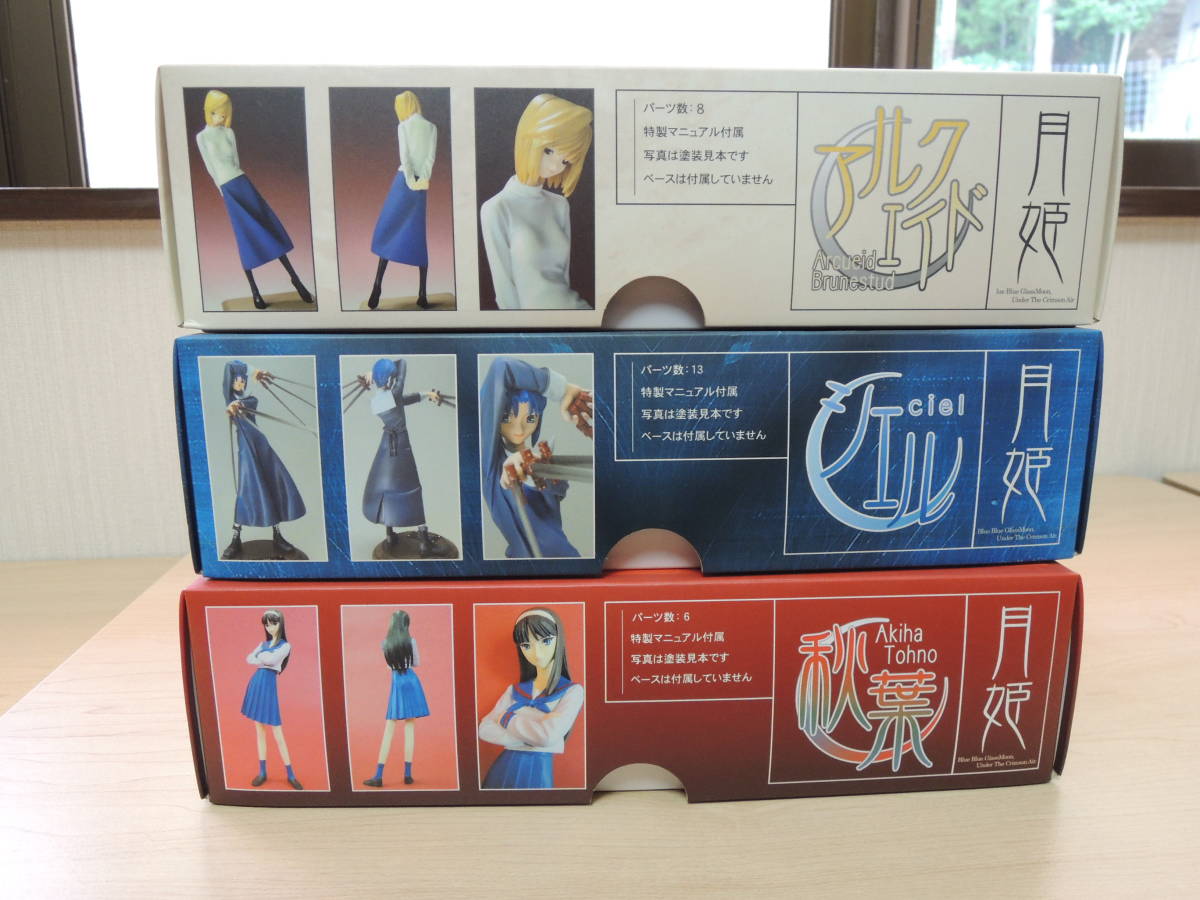 1\u20448 絶版ガレージキット アルクェイド［月姫］とらのあな Yahoo