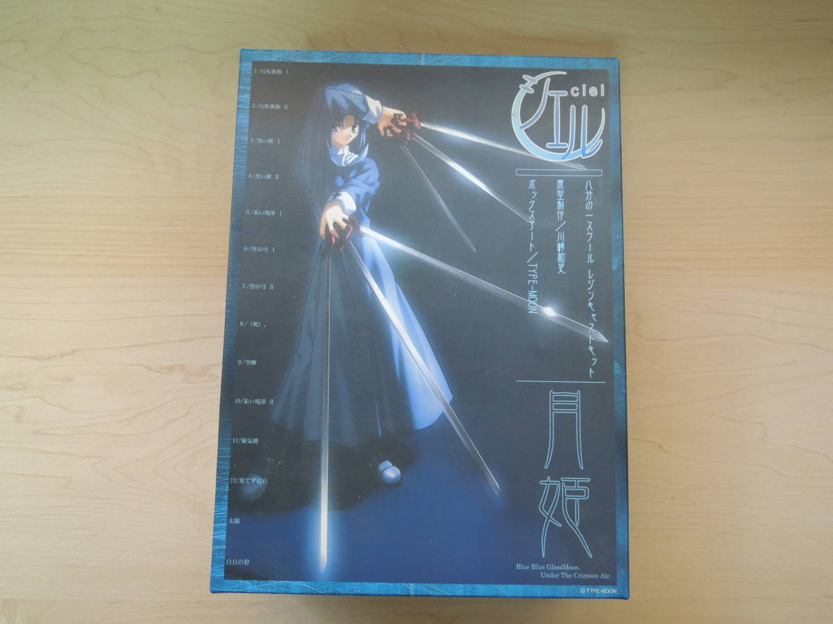 1\u20448 絶版ガレージキット アルクェイド［月姫］とらのあな Yahoo