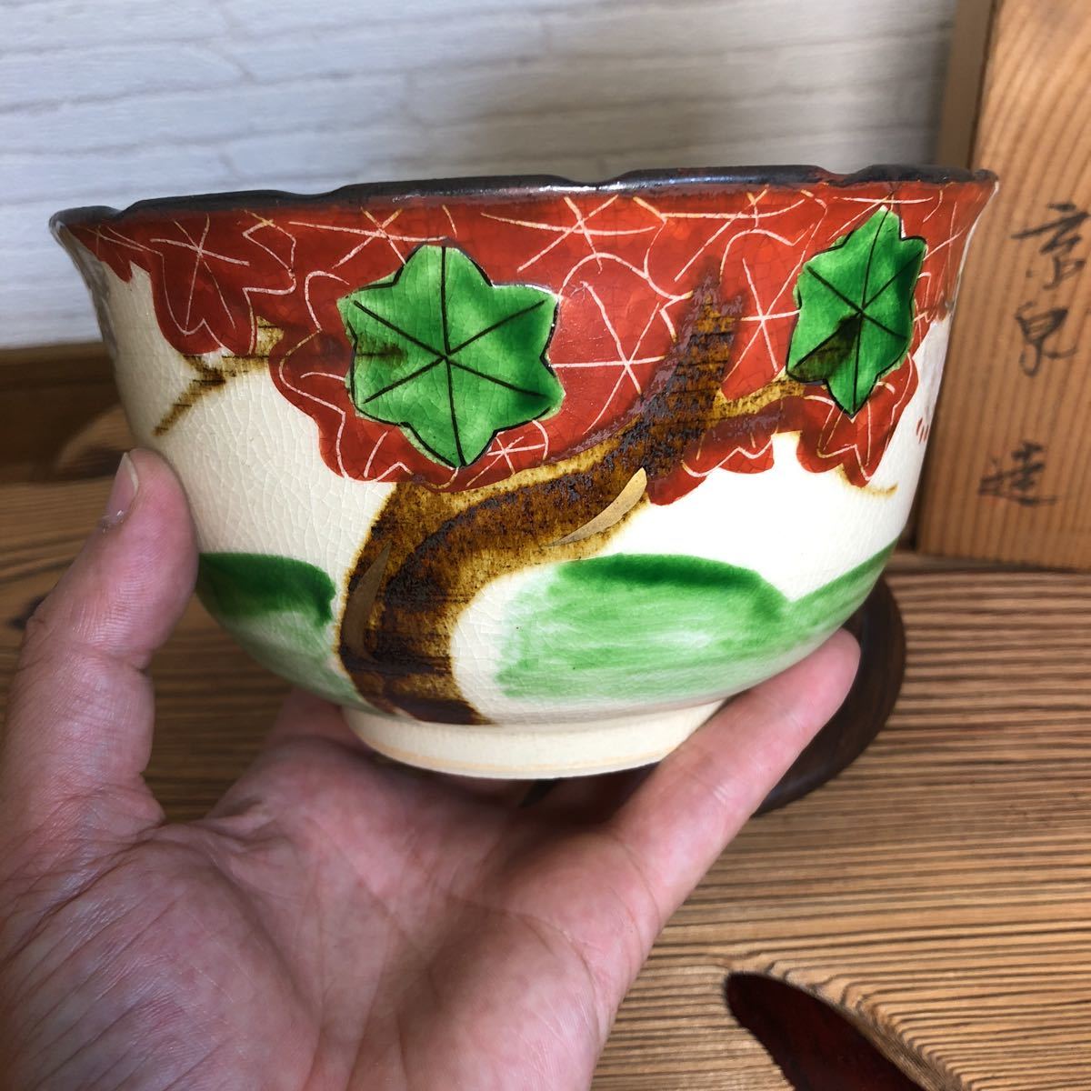 平安京泉 茶器揃 清水焼 平安京泉京焼清水焼玉露手描き色絵染付煎茶器