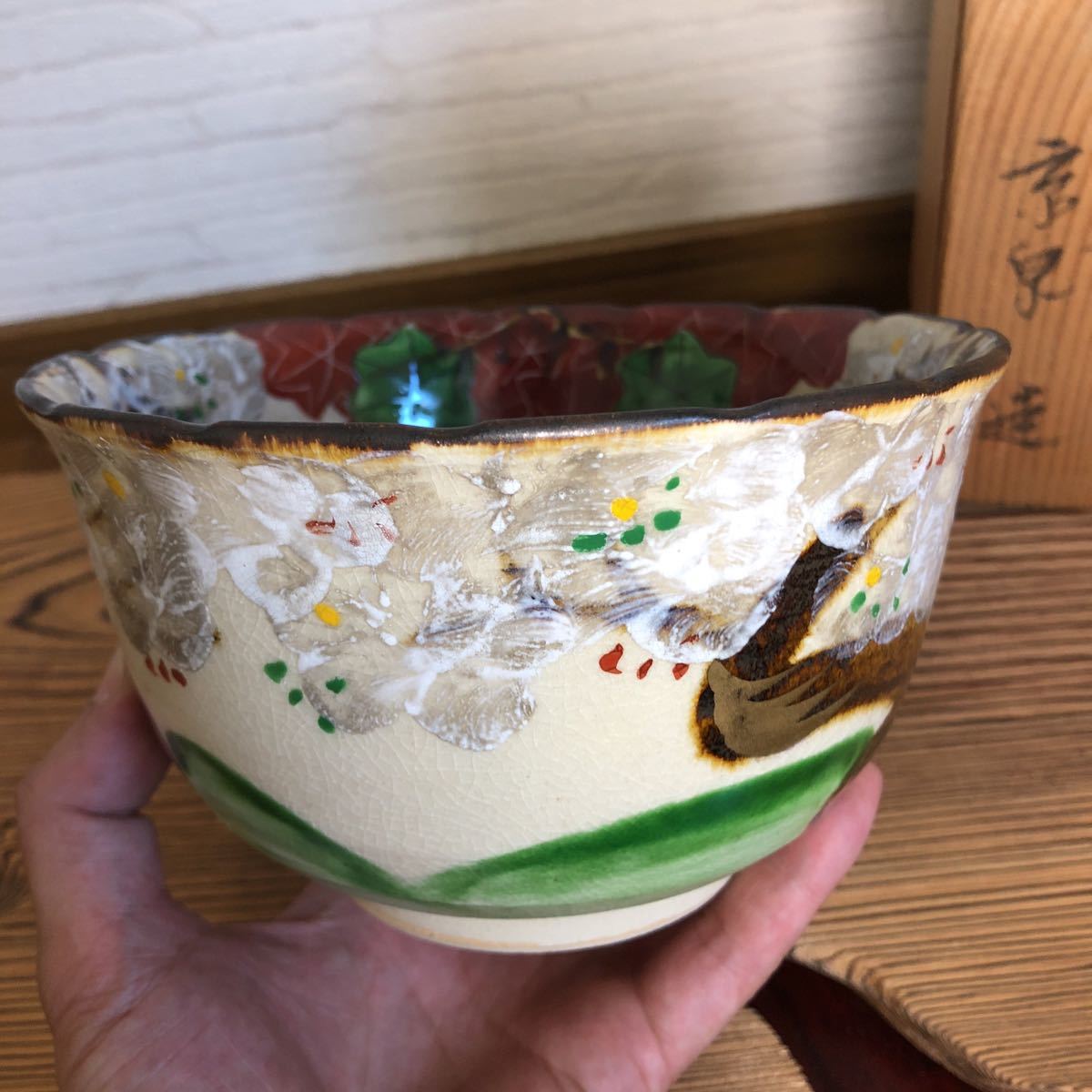 京焼　平安七甫作　色絵　模様絵変わり　花文　玉露碗　六客　共箱　M　R6838 平安京泉 茶器揃 清水焼 平安京泉京焼清水焼玉露手描き色絵染付煎茶器