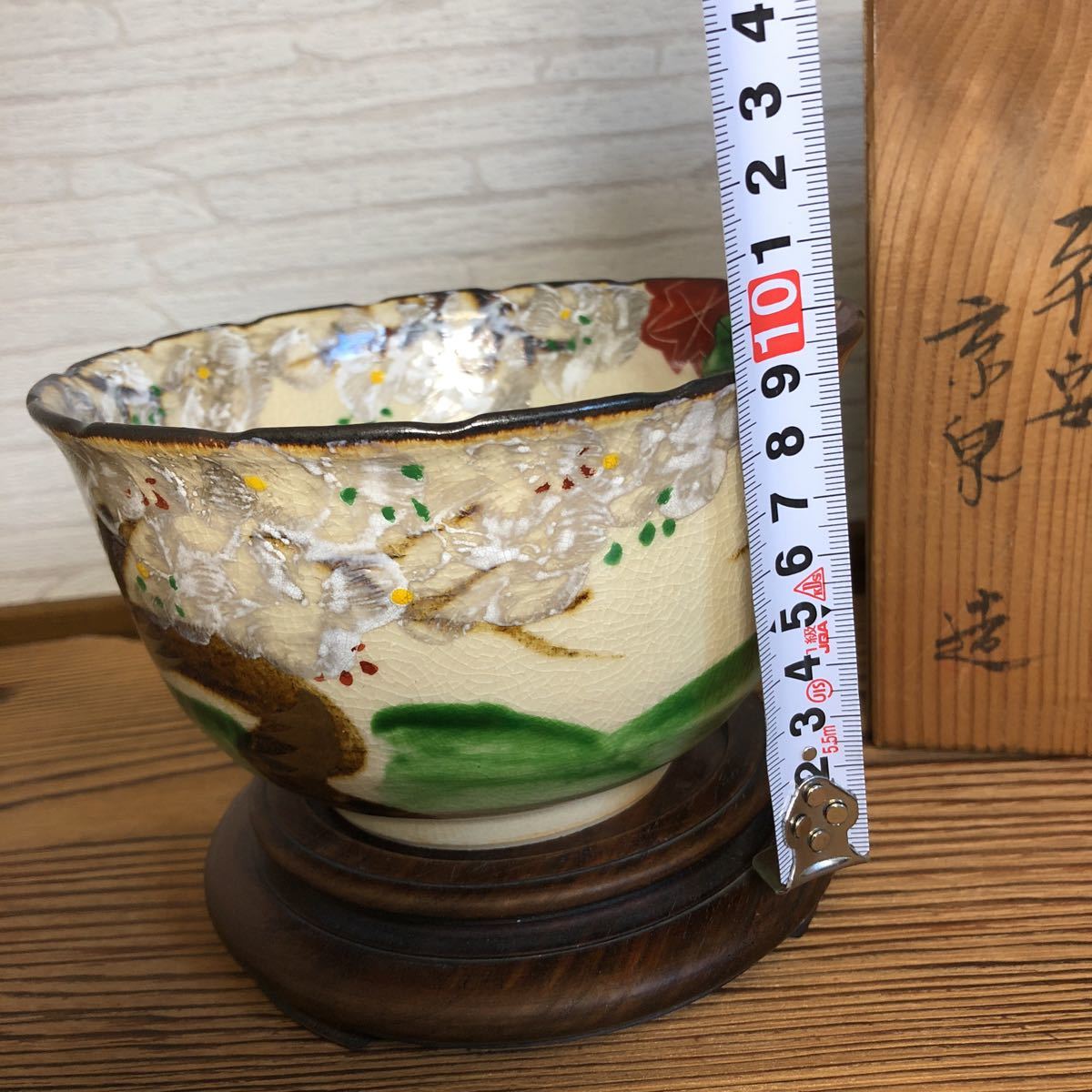 平安京泉 茶器揃 清水焼 平安京泉京焼清水焼玉露手描き色絵染付煎茶器