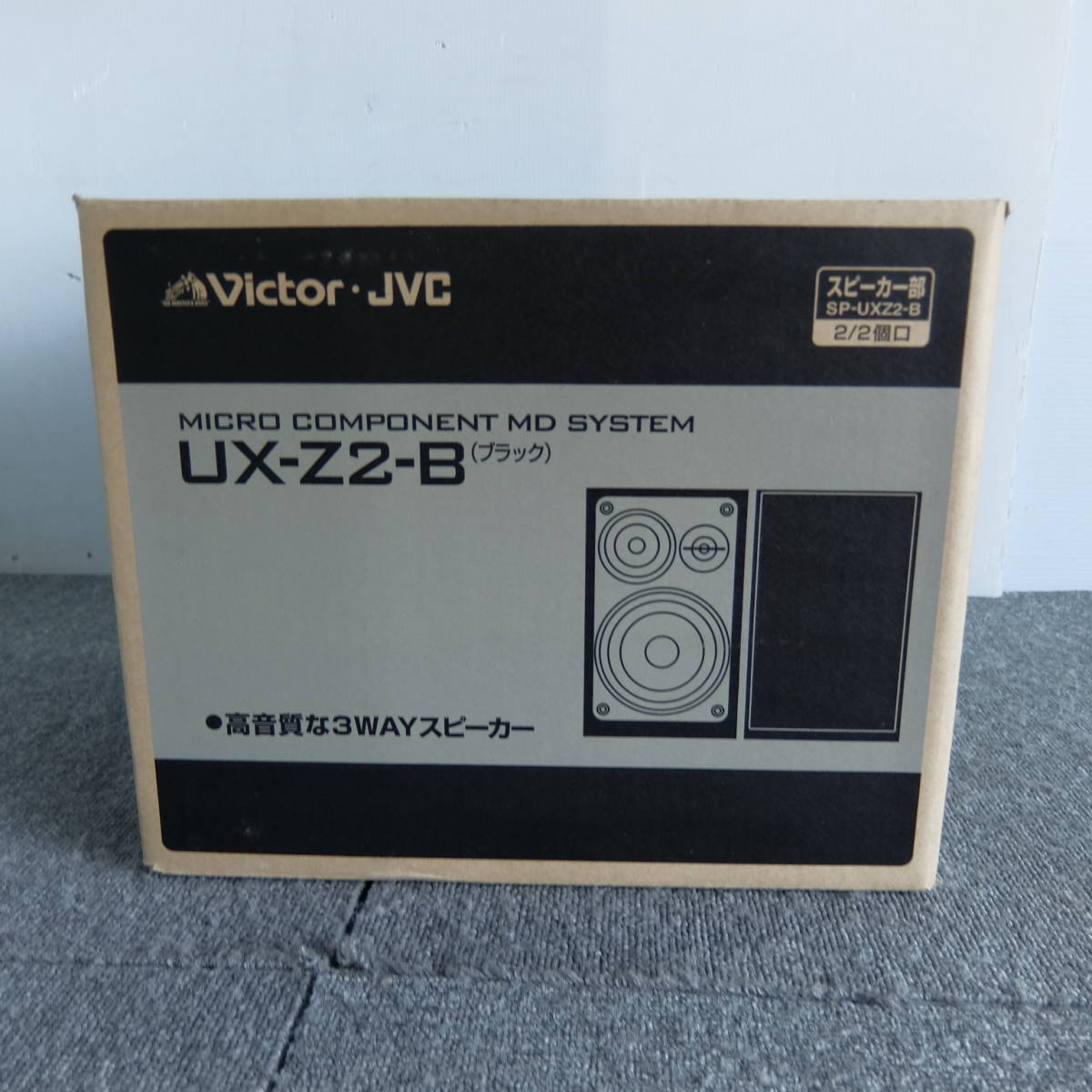 コンパクトコンポーネントシステム □ 未使用 未開封 Victor/ビクター マイクロコンポーネント MD