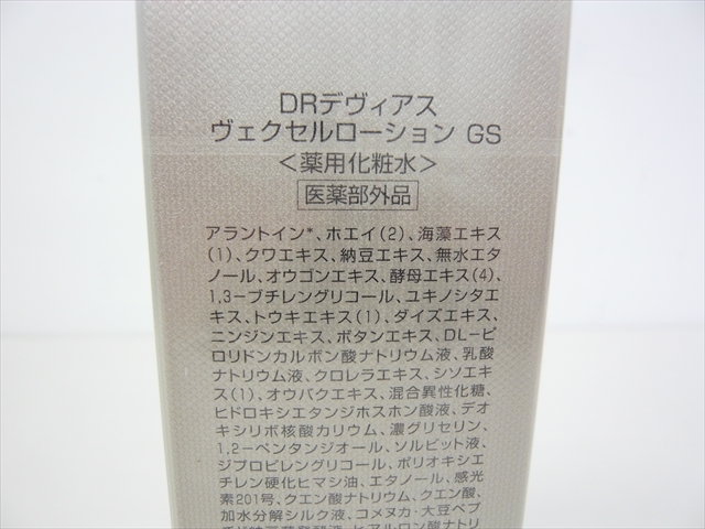 ヴェクセル GS 2026年最新drデヴィアス ローションgsの人気アイテム DR